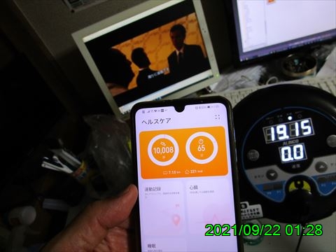 西田利の日記