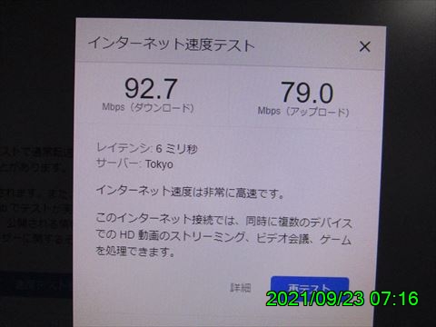 西田利の日記