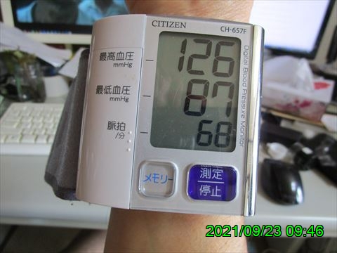 西田利の日記