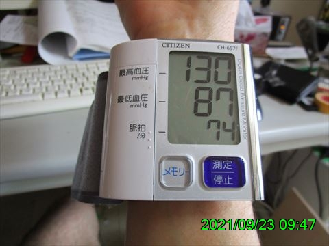 西田利の日記
