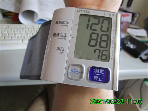 西田利の日記