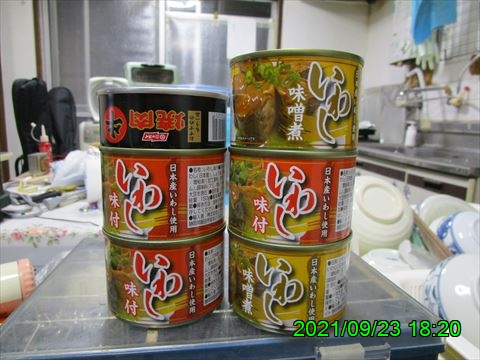 西田利の日記