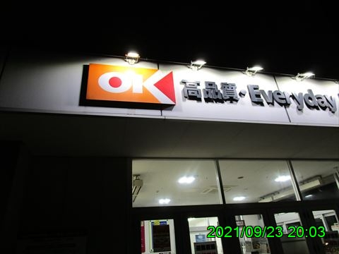 西田利の日記