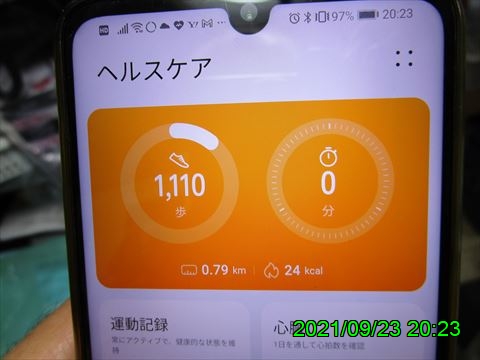 西田利の日記