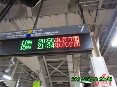 西田利の日記