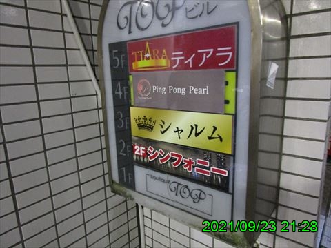 西田利の日記