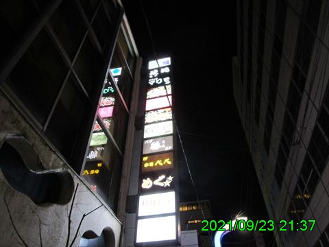 西田利の日記