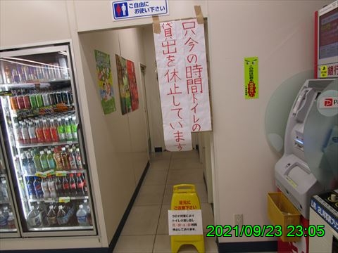西田利の日記
