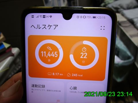 西田利の日記