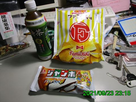 西田利の日記