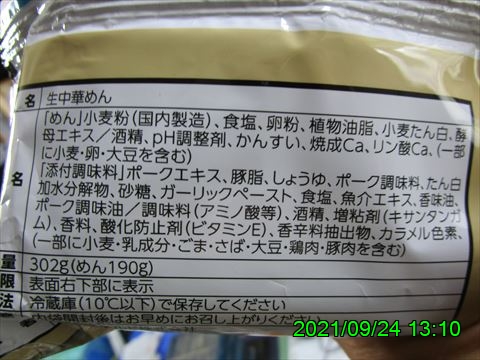 西田利の日記