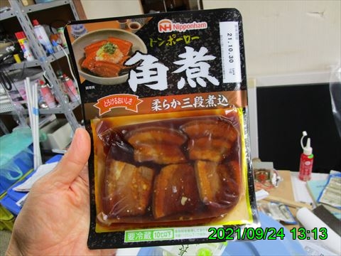 西田利の日記