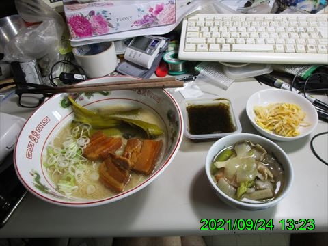 西田利の日記