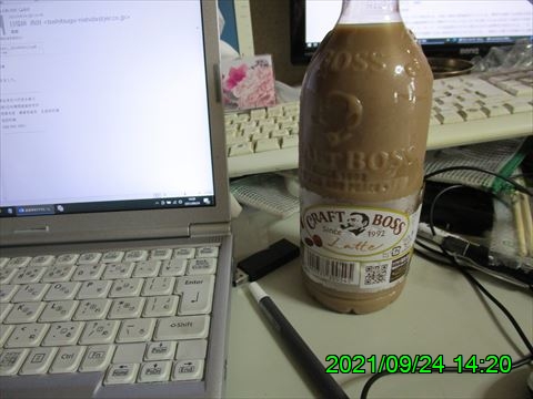 西田利の日記