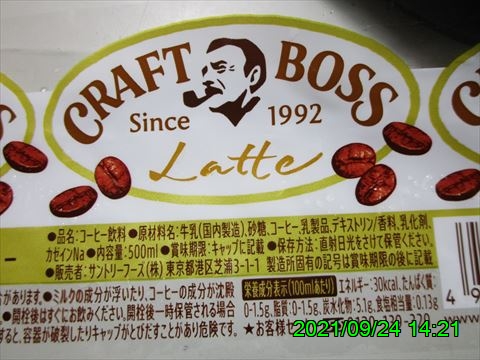西田利の日記