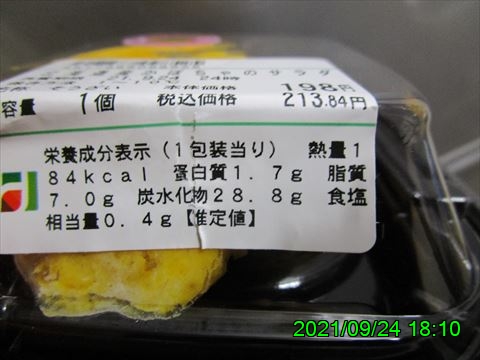 西田利の日記