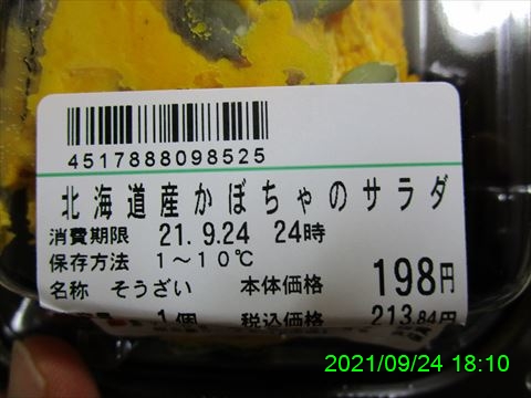 西田利の日記
