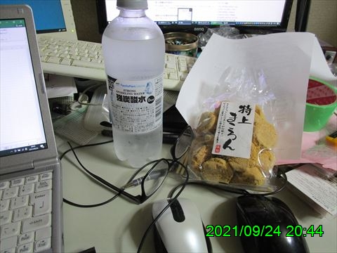西田利の日記