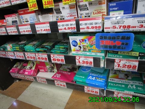 西田利の日記