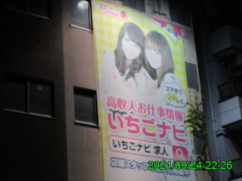 西田利の日記