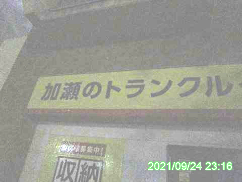 西田利の日記