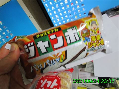 西田利の日記