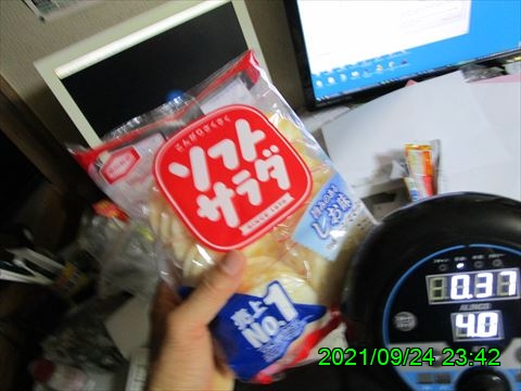 西田利の日記