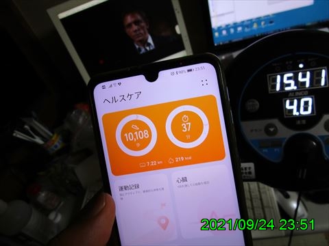西田利の日記