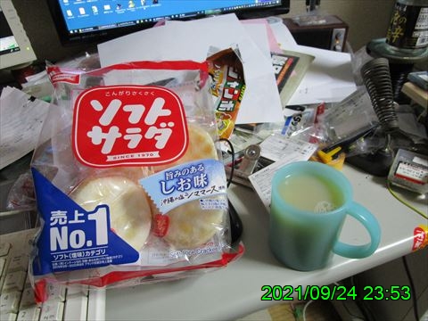 西田利の日記