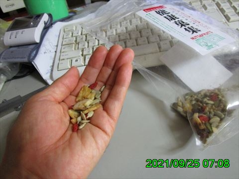 西田利の日記