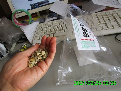 西田利の日記