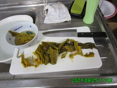 西田利の日記