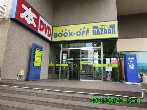 西田利の日記