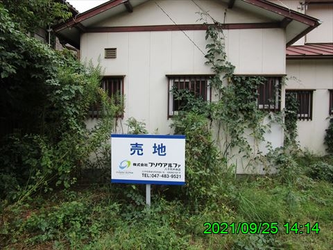西田利の日記