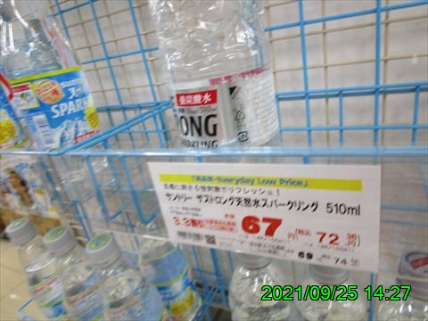 西田利の日記