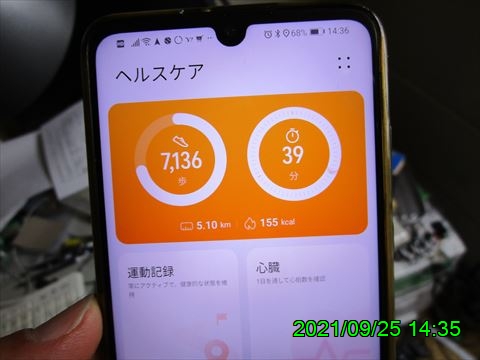 西田利の日記