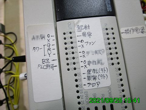 西田利の日記