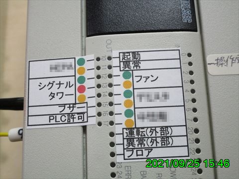西田利の日記