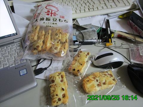 西田利の日記