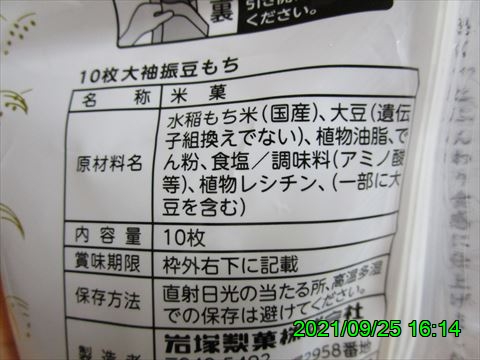 西田利の日記