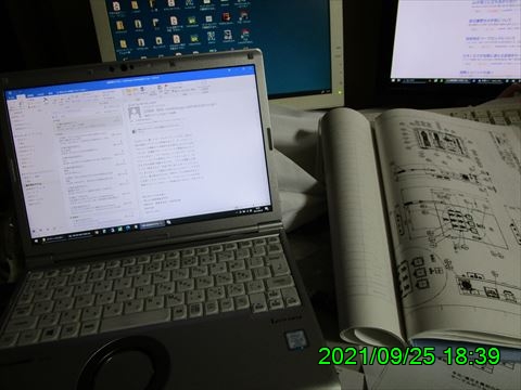 西田利の日記