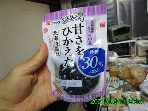 西田利の日記