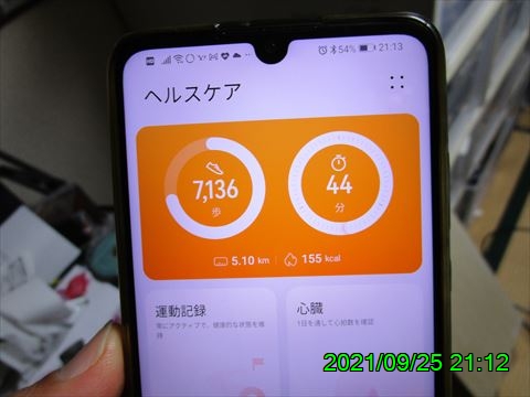 西田利の日記