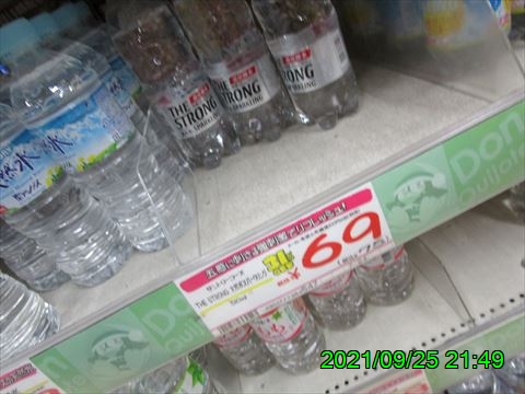 西田利の日記