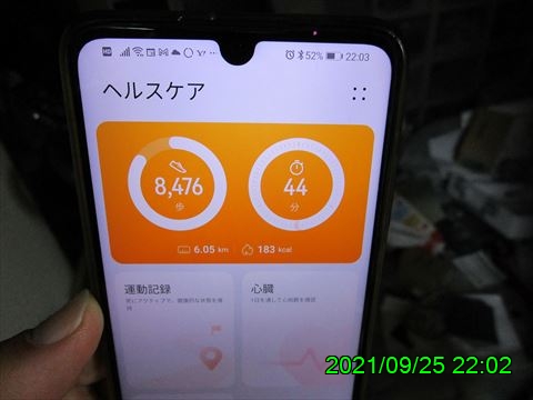 西田利の日記