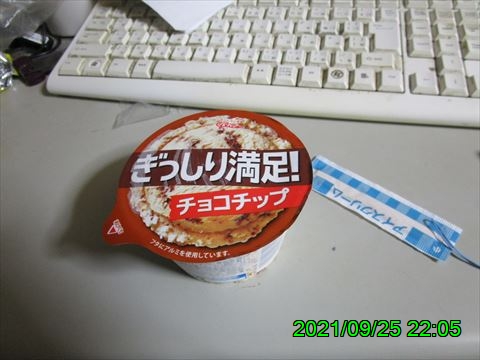 西田利の日記