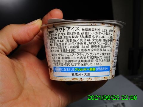 西田利の日記