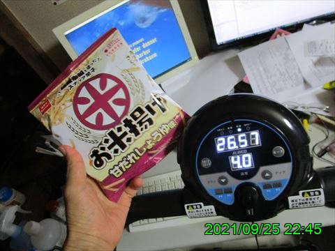 西田利の日記