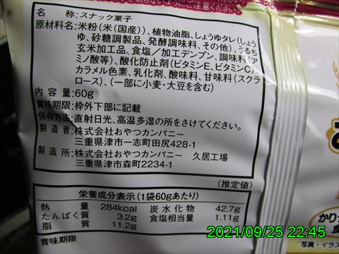 西田利の日記