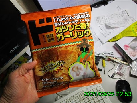 西田利の日記